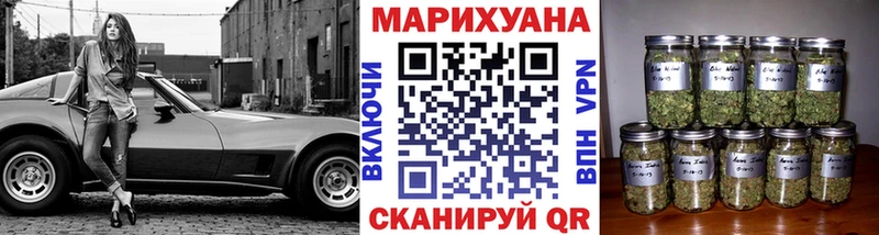 Магазины продажи наркотиков Правдинск A-PVP  МДМА  Бошки Шишки  КОКАИН  ГАШИШ 