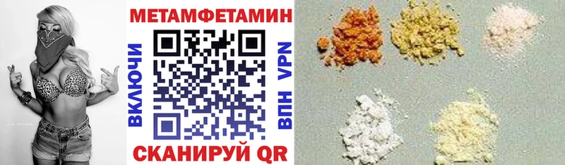 АМФ 97%  купить закладку  Правдинск 