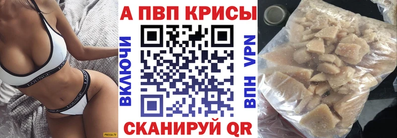 где продают   Правдинск  APVP СК КРИС 