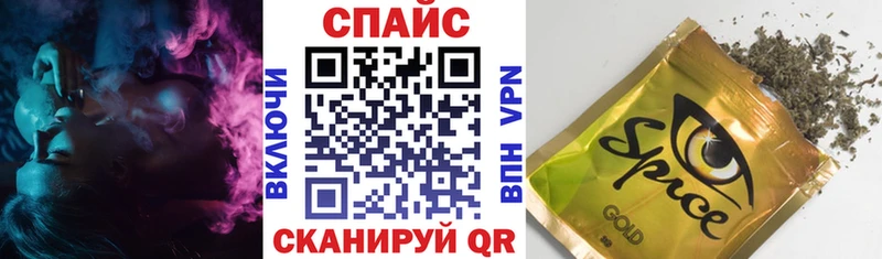 закладки  kraken ССЫЛКА  Бутират 1.4BDO  Правдинск 