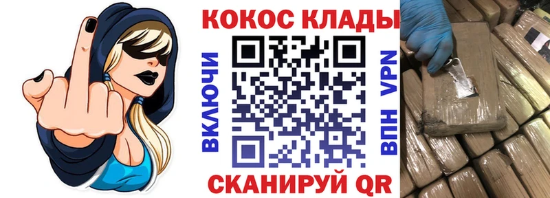 продажа наркотиков  ссылка на мегу вход  КОКАИН VHQ  Правдинск 