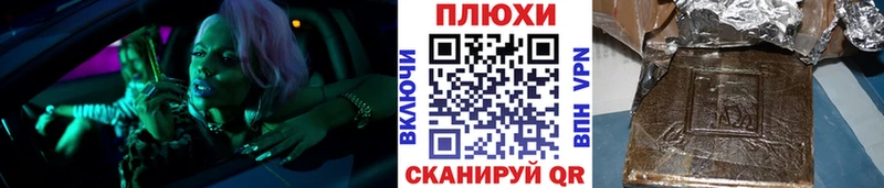 закладка  Правдинск  мега ссылки  ГАШИШ индика сатива 