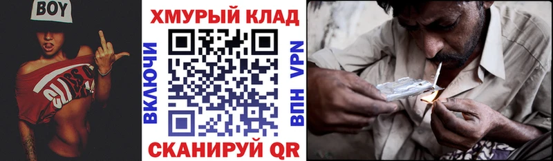 Героин VHQ  купить наркотики сайты  Правдинск 
