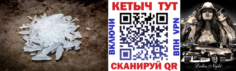 даркнет сайт  Правдинск  КЕТАМИН VHQ 