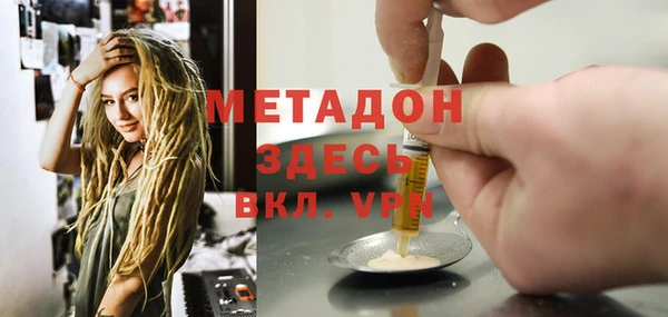 ALPHA-PVP Аркадак