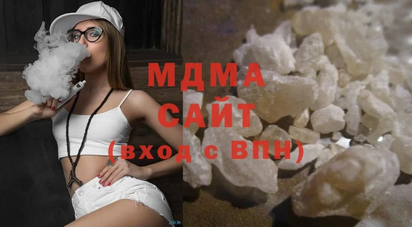 ALPHA PVP Армянск