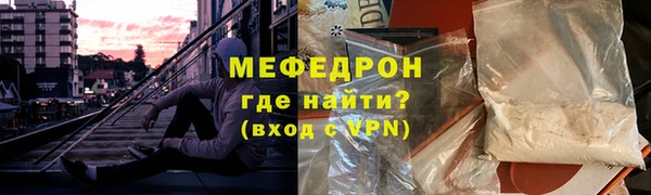 ALPHA-PVP Аркадак