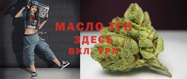 ALPHA PVP Армянск