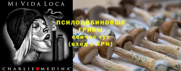 альфа пвп VHQ Покровск