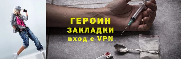 ALPHA PVP Армянск