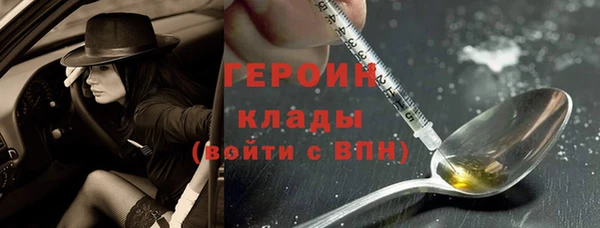 ALPHA PVP Армянск