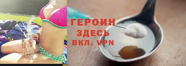 ALPHA-PVP Аркадак
