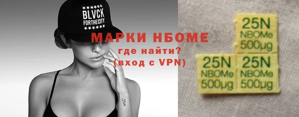 ALPHA PVP Армянск