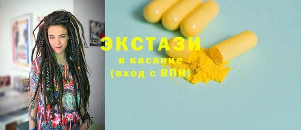 ALPHA PVP Армянск