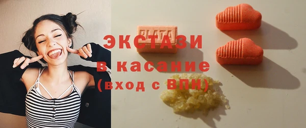 ALPHA PVP Армянск