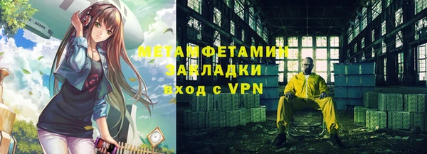 ALPHA-PVP Аркадак