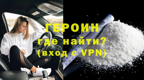 ALPHA-PVP Аркадак