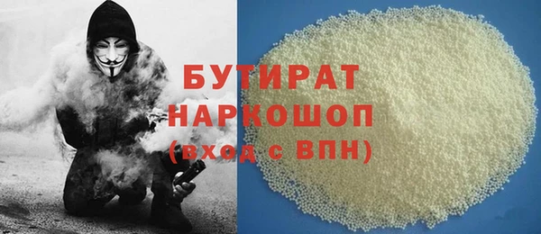 гидра Арсеньев