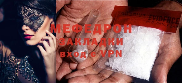ALPHA PVP Армянск
