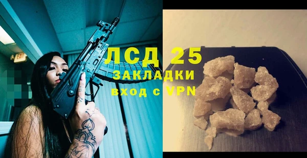 ALPHA-PVP Аркадак