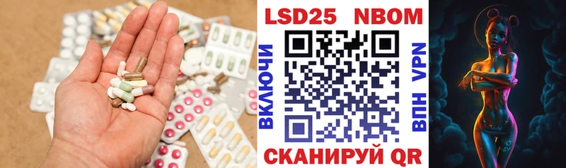 Лсд 25 экстази кислота  закладка  Правдинск 