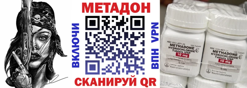 МЕТАДОН мёд  Правдинск 