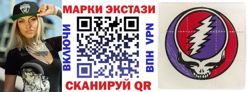 Марки NBOMe 1,5мг  Правдинск 
