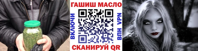 гидра онион  Правдинск  ТГК вейп с тгк 